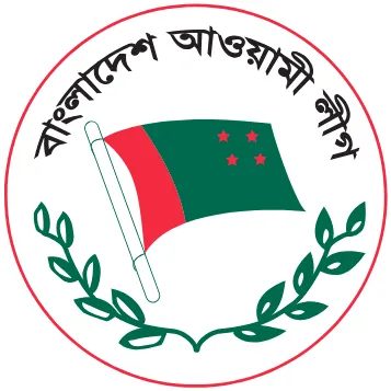 বাংলাদেশ আওয়ামী লীগ